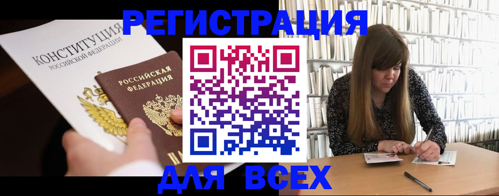 регистрация для дет. сада в Магаданской области