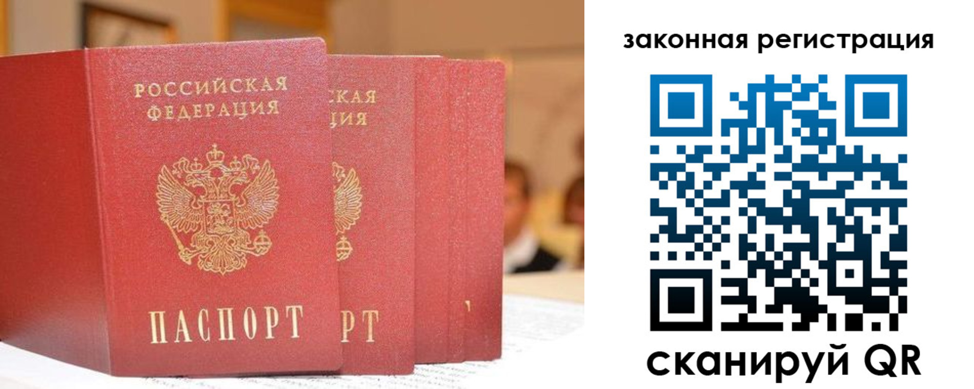 прописка поиск в Магаданской области