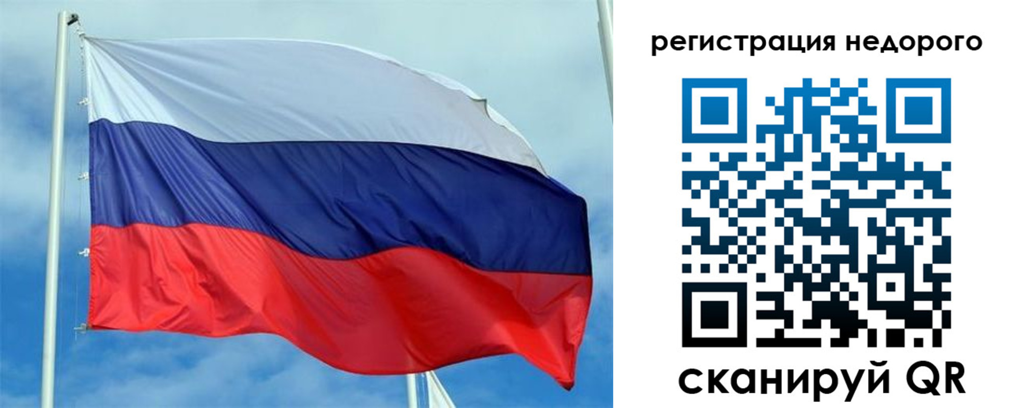 прописка регистрация в Магаданской области