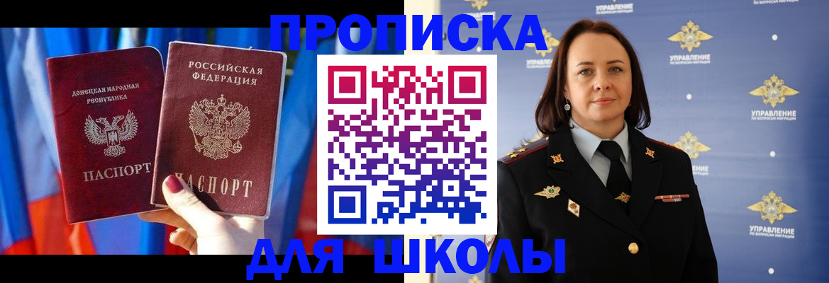миграционный учет в Магаданской области