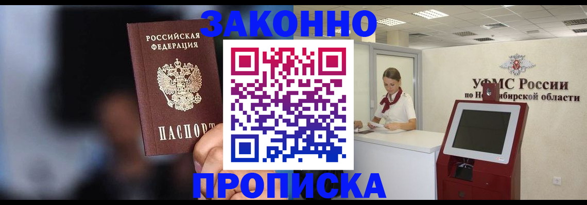 миграционный учет в Магаданской области