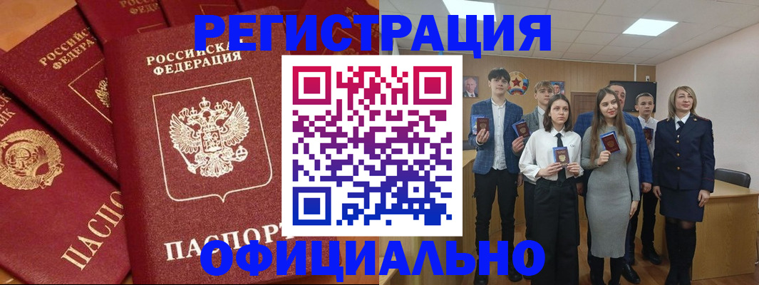 прописка гарантия в Магаданской области